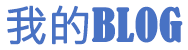 平川区娱乐网